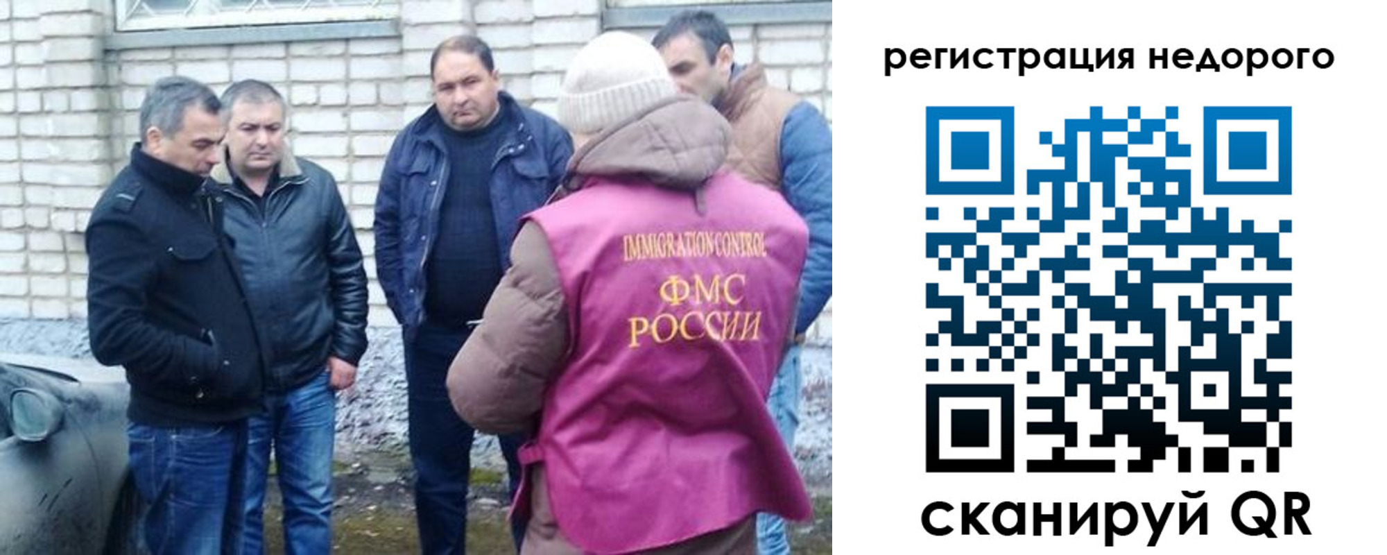 прописка для военкомата в Белоярске