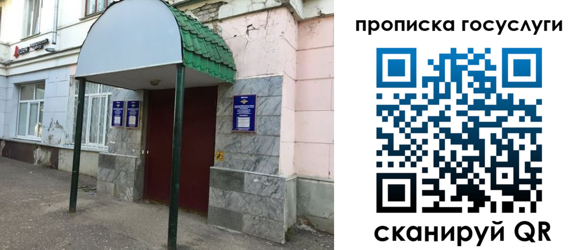 временная регистрация гарантия в Белоярске