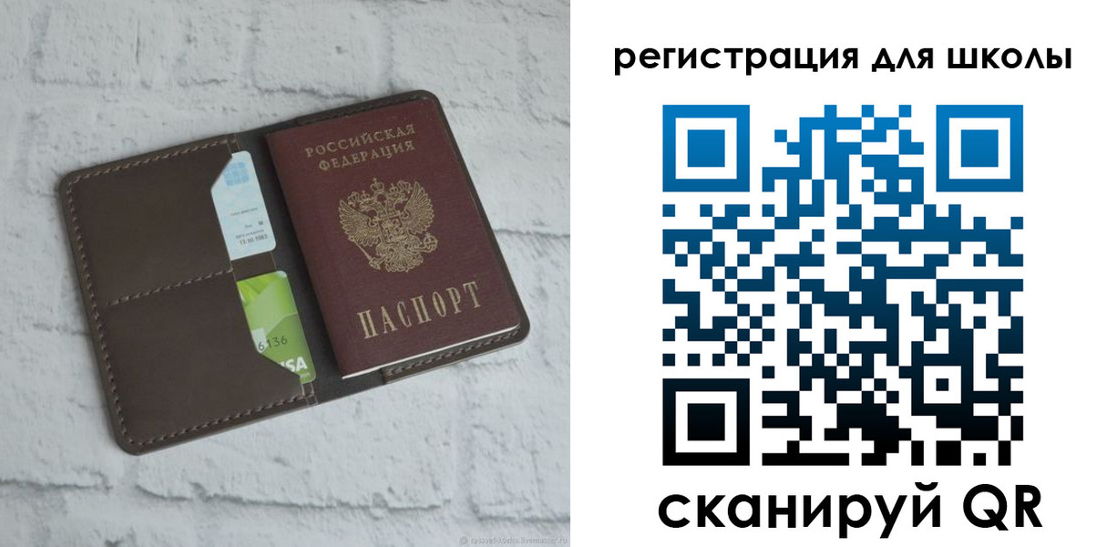 миграционный учет в Белоярске